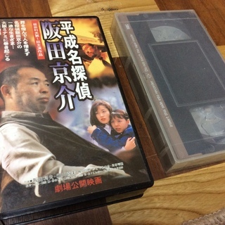 【取引成立】●無料● ビデオ ビデオヘッドクリーナー ３点 まとめて 差し上げます。＊期間限定＊石川県＊美川よりの画像
