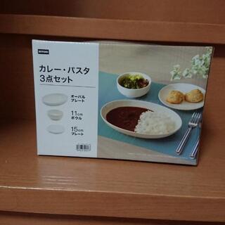[未使用]ニトリ　カレー皿