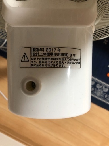 扇風機 2017年制