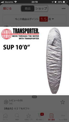 ★最終★値下げ!!! ★美品!!!使用回数1回★SUP・SUP用フロート・厚手SUP用シート・SUP用本体カバー★