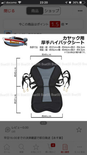★最終★値下げ!!! ★美品!!!使用回数1回★SUP・SUP用フロート・厚手SUP用シート・SUP用本体カバー★