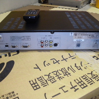スカパー受信用CSデジタルチューナー（リモコン付き）DC-CS20UNの画像