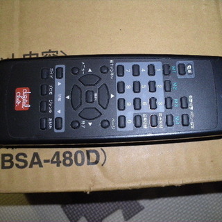 スカパー受信用CSデジタルチューナー（リモコン付き）DC-CS20UNの画像