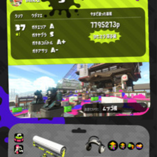 スプラトゥーン2 リグマメンバー募集！