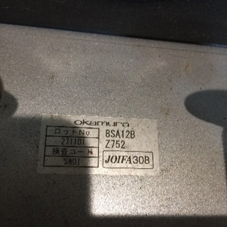 PCモニター！ 27インチ  アーム付き！ゲーム用にもの画像