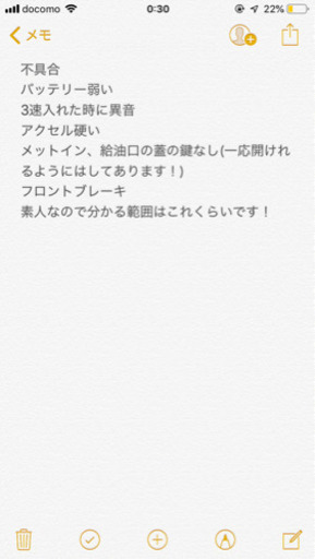 ns-1 売ります！