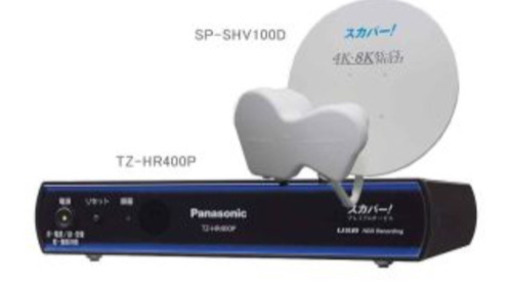 【購入者【購入者決定済】スカパーサービスチューナー4K【アンテナ、チューナカード付属】