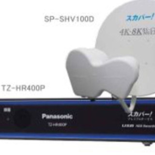 【購入者【購入者決定済】スカパーサービスチューナー4K【アンテナ...
