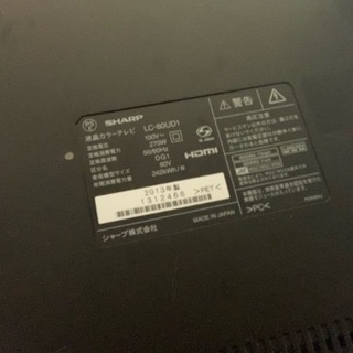 【値下げ】シャープ 4K対応 60型の画像