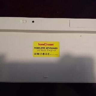 Bluetoothキーボード（iPhone）の画像