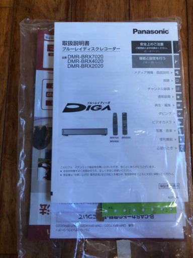 液晶テレビandブルーレイディスクレコーダー