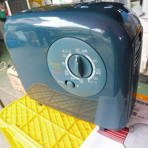 北５３７　三菱　布団乾燥機　未使用品　AD-D25O-G