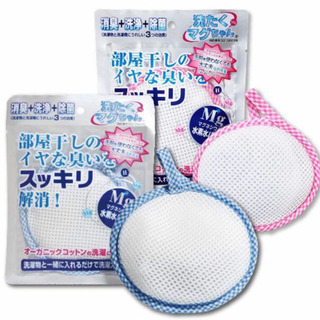 洗濯マグちゃん ブルー・ピンク 二個セット 新品未使用の画像