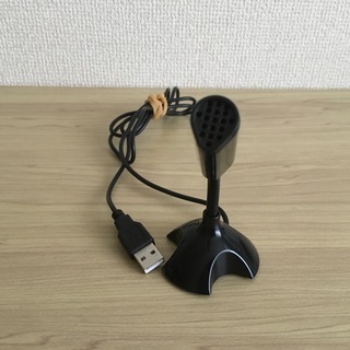 パソコン用マイクを無償でお譲りさせて頂きます
