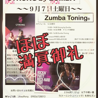 Strong by Zumba &Zumba toning 