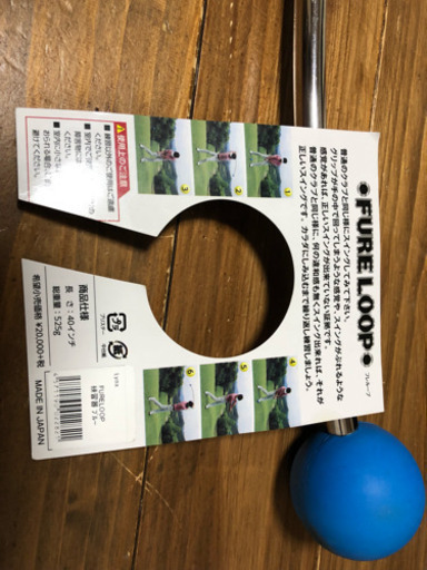 ゴルフ練習器具☆fure loop