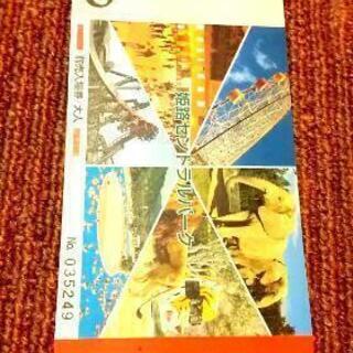 姫路セントラルパーク 入園券 大人3人