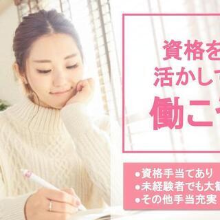 茂原市☆介護職♪グループホーム☆ 　　sho-0185
