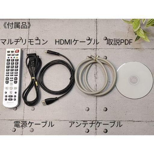 外付けハードディスクも使える★BD-S550★ケーブル付♪　その⑤