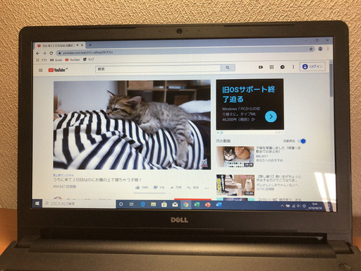 取引き希望者様と商談中につき受付けをストップ致します。値下げしました　中古 DELL inspiron 15 5000 薄型ノートパソコン　 HDD320GB   8GBメモリ