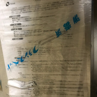 介護用 車椅子 スロープ フランスベッド製