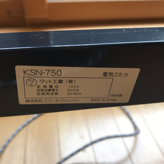 ★処分価格★軽量！こたつの画像