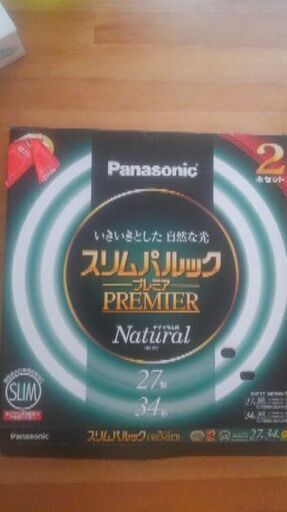 蛍光灯★スリム27形\u002634形