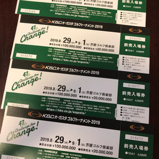 KBC オーガスタ 1枚2000円 4枚組値下げ可
