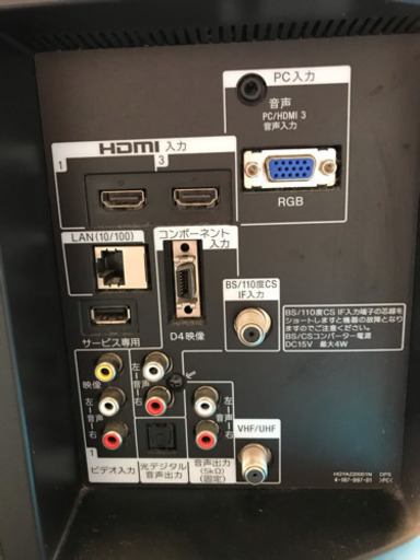 テレビ譲ります