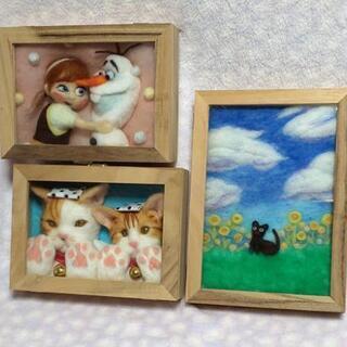 （お取引中）羊毛フエルトアート