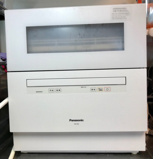 【美品】保証書あり パナソニック 食器洗い乾燥機 NP-TH2-W