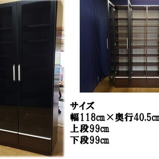 H21 美品 お薦め品！ ガラス扉付き 本棚】
