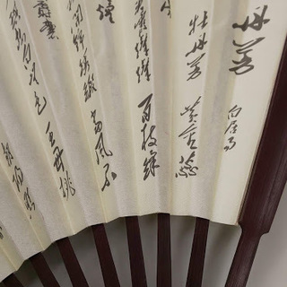 未使用☆　エキゾチックな巨大センス♪　from バンコクの画像