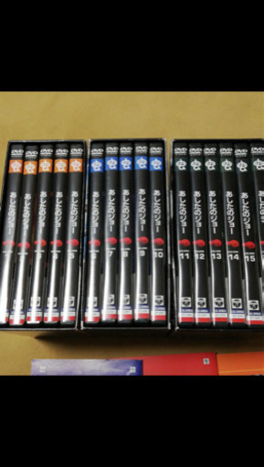値下げ あしたのジョー DVDBOX  全巻セット