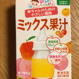 和光堂ベビーフード