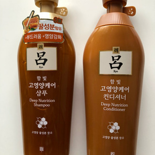 呂☆新品！  シャンプー&コンディショナー　　※現在取引中です