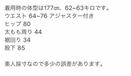 タキシード ベスト、タイ無し
