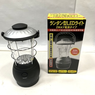 ランタン型LEDライト２WAY 電源タイプ ファイン アウトドア...