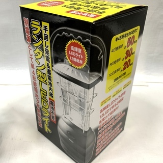 ランタン型LEDライト２WAY 電源タイプ ファイン アウトドア キャンプ 直径12×高さ25.5㎝ 防災グッズ 電池式でもOKの画像