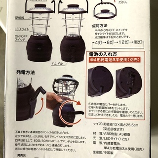 ランタン型LEDライト２WAY 電源タイプ ファイン アウトドア キャンプ 直径12×高さ25.5㎝ 防災グッズ 電池式でもOKの画像