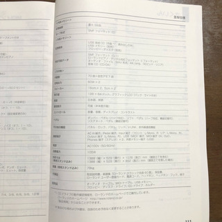 交渉中ローランド 電子ピアノの画像