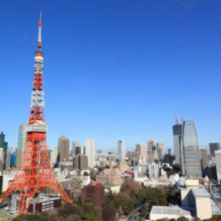 関東出身会☺︎