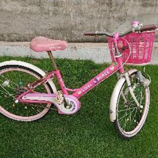 子供用 自転車 20インチ