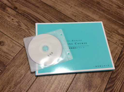 キララ  家庭保育園 KIRARA