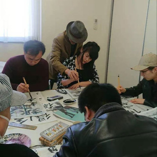「許梅邨書画教室」の画像