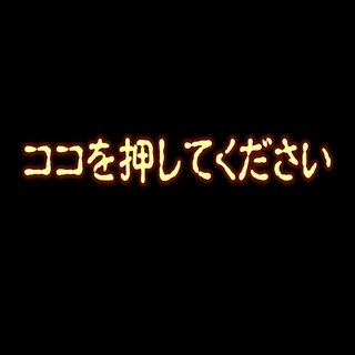 ヤル気！が満ち溢れてくる！熱血コーディーネーターが徹底サポート！！