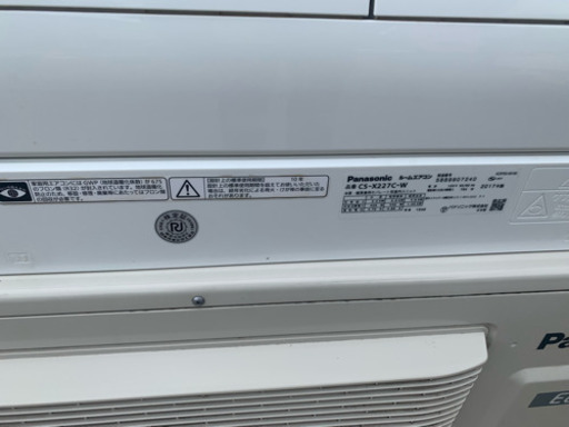美品 エオリア CS-X227C 6-8畳用 おそうじエアコン