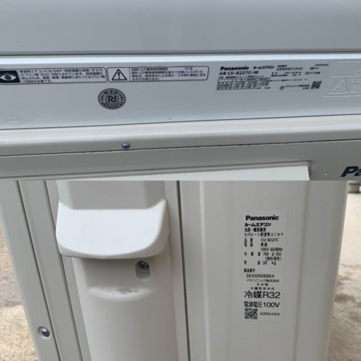 美品 エオリア CS-X227C 6-8畳用 おそうじエアコン