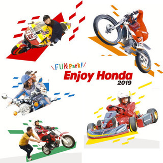 エンジョイ ホンダ 大阪 9/15 9/16 入場券＋金券セット
