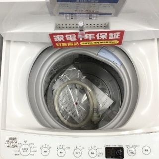 1年保証！amadana製全自動洗濯機